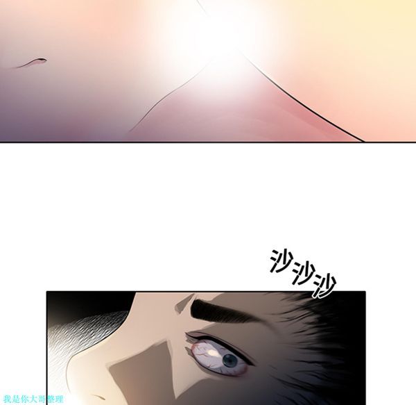 女神环绕的男人 第6话 第14页