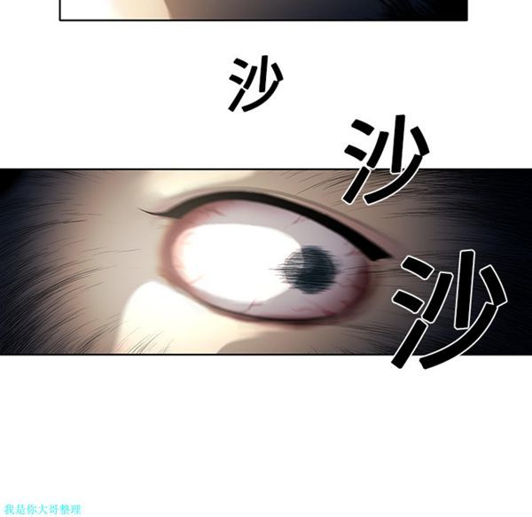 女神环绕的男人 第6话 第15页