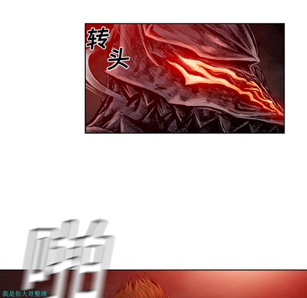 女神环绕的男人 第6话 第21页