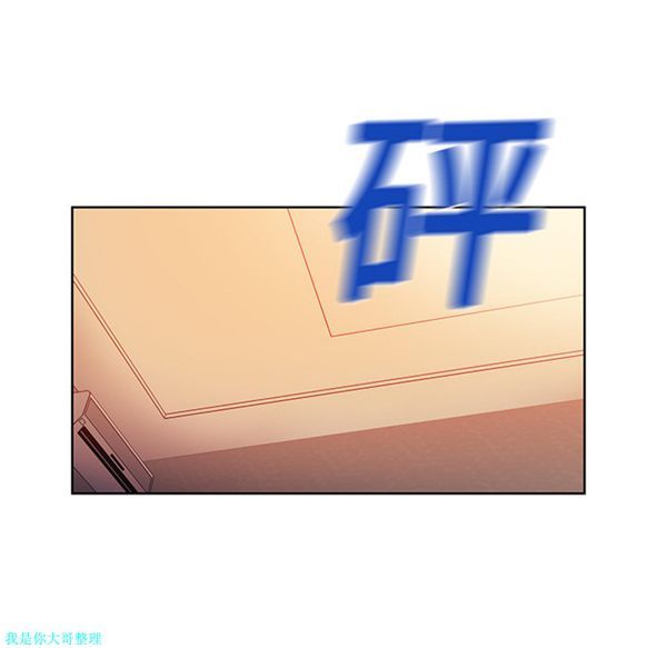 女神环绕的男人 第6话 第31页