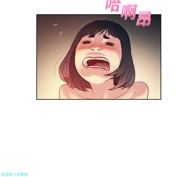 女神环绕的男人 第7话 第18页