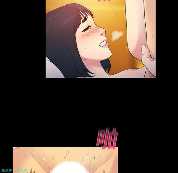 女神环绕的男人 第7话 第86页