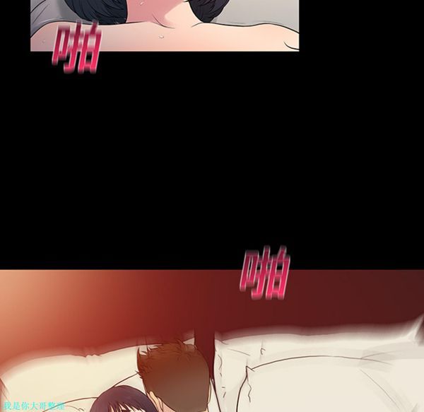 女神环绕的男人 第7话 第89页