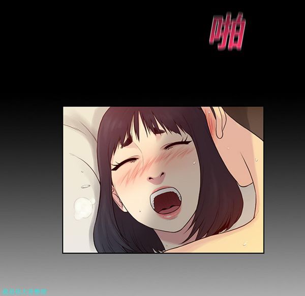 女神环绕的男人 第7话 第91页