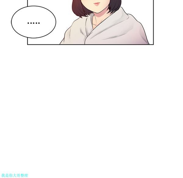 女神环绕的男人 第7话 第40页