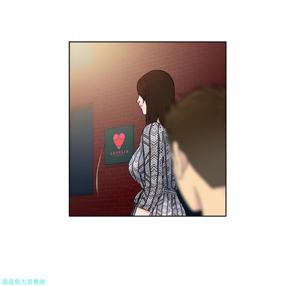 女神环绕的男人 第8话 第14页