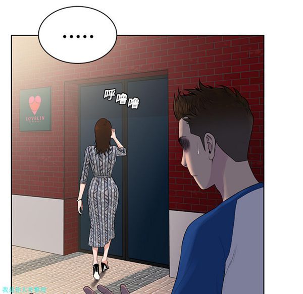 女神环绕的男人 第8话 第18页
