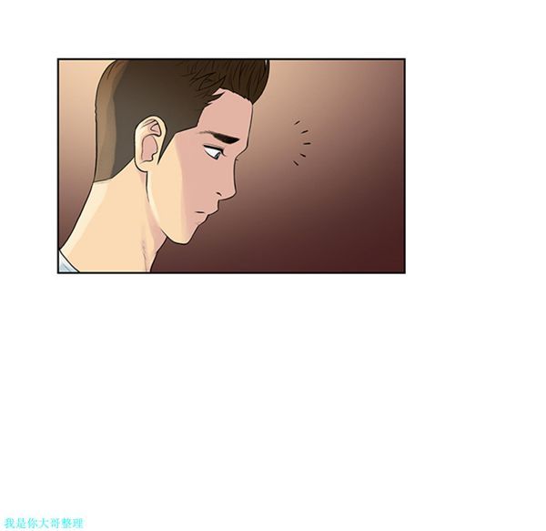 女神环绕的男人 第8话 第28页