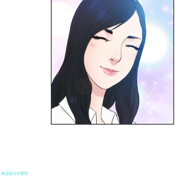 女神环绕的男人 第8话 第57页