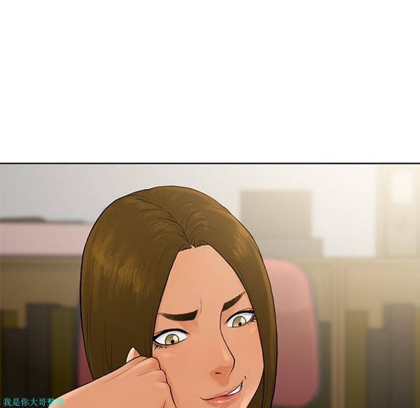 女神环绕的男人 第9话 第5页