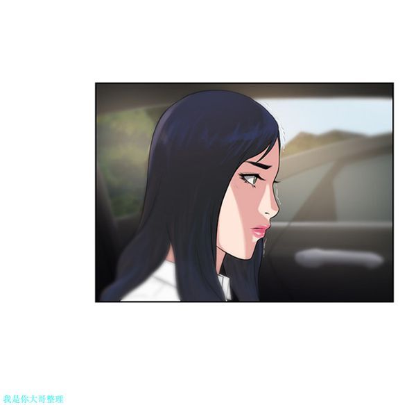 女神环绕的男人 第9话 第33页