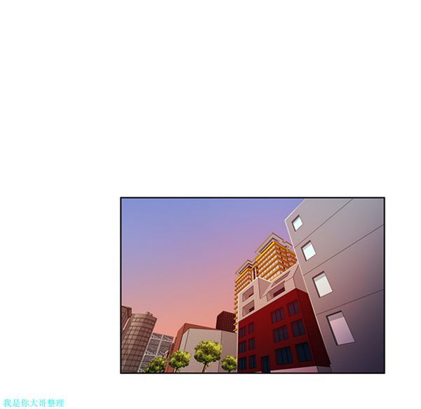 女神环绕的男人 第9话 第44页