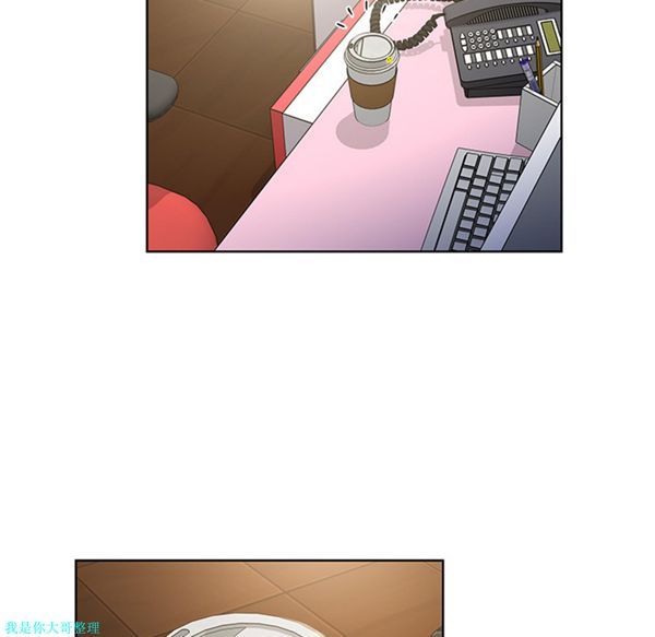 女神环绕的男人 第9话 第48页