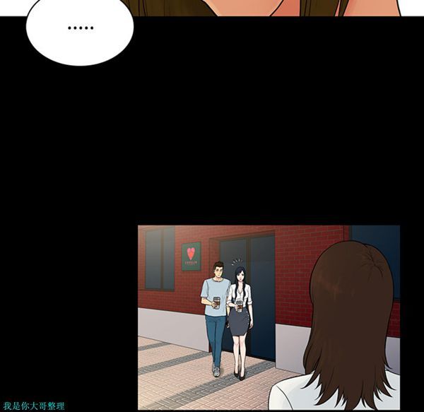 女神环绕的男人 第9话 第60页