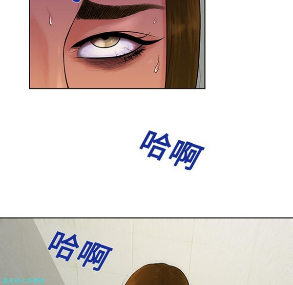 女神环绕的男人 第9话 第85页