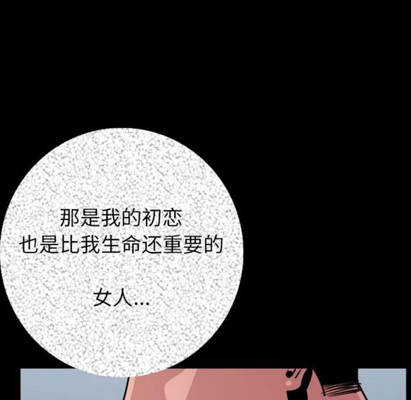 肉体 第10话 第7页