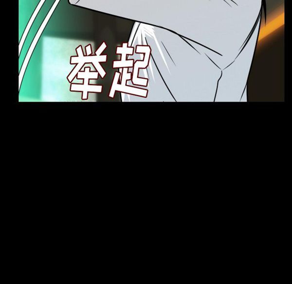 肉体 第10话 第153页