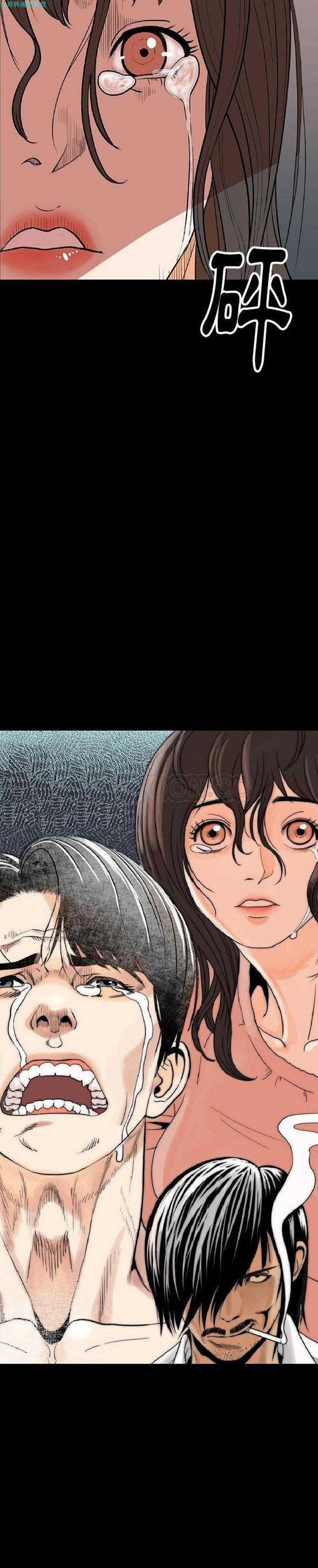 肉体 第1话 第51页