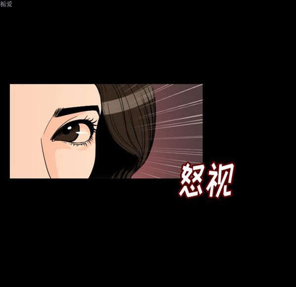 肉体 第5话 第36页