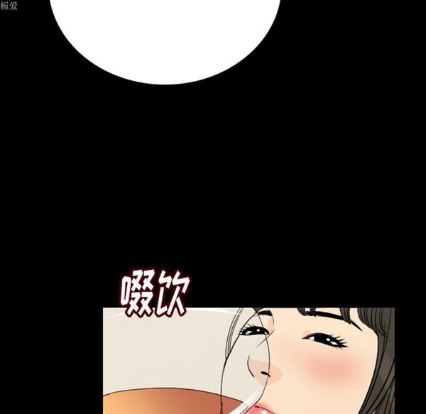 肉体 第5话 第51页