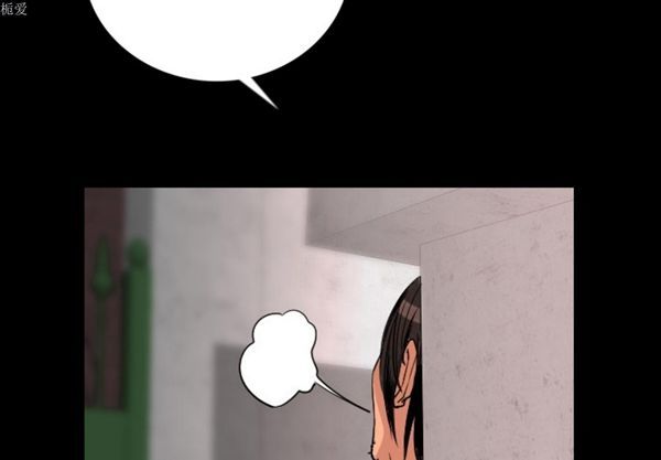 肉体 第5话 第3页