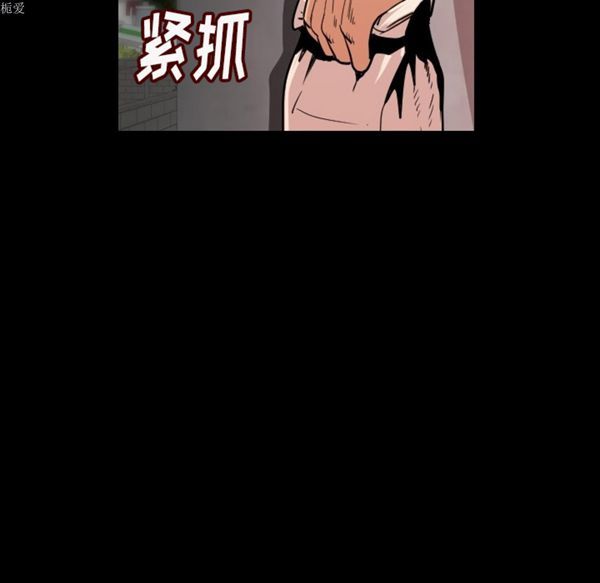 肉体 第5话 第9页