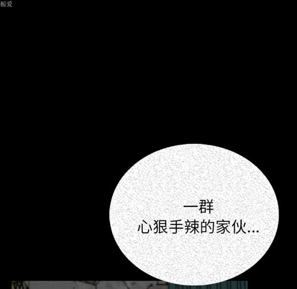 肉体 第5话 第10页