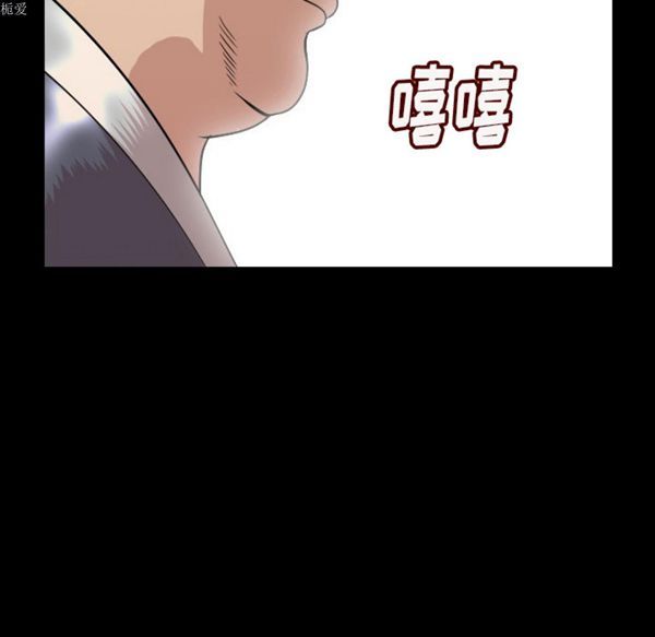 肉体 第5话 第82页