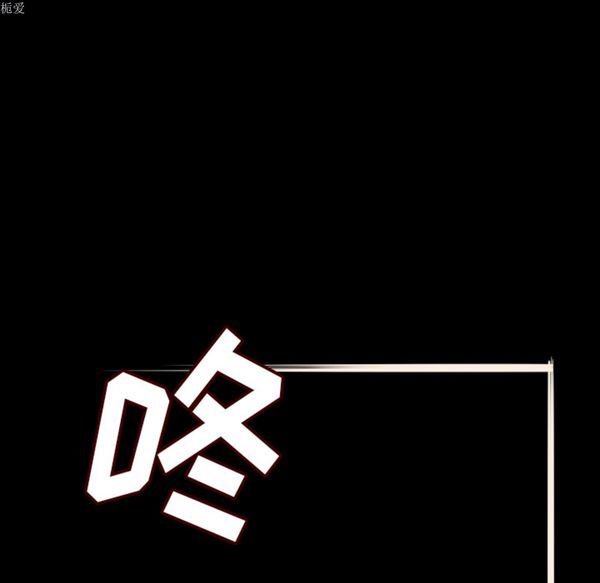 肉体 第5话 第93页
