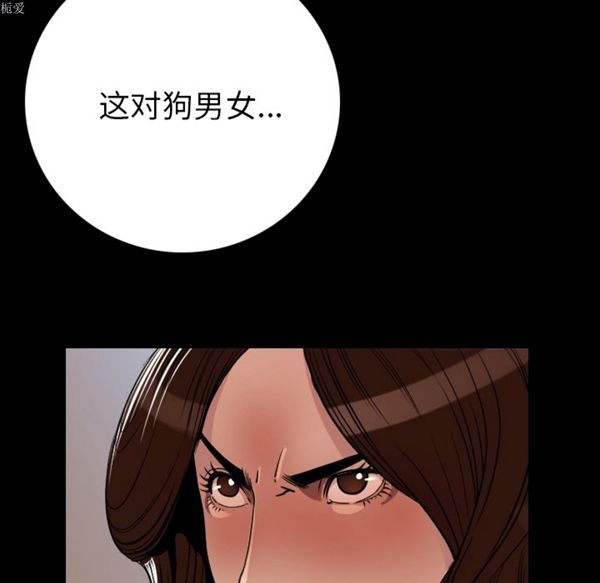 肉体 第5话 第103页