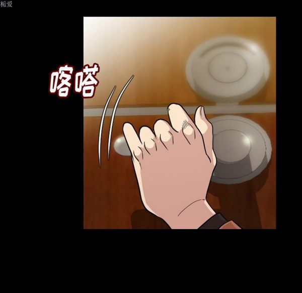 肉体 第5话 第107页