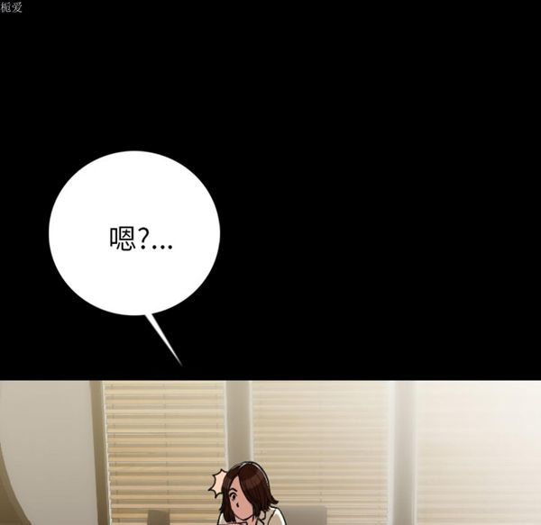 肉体 第5话 第109页