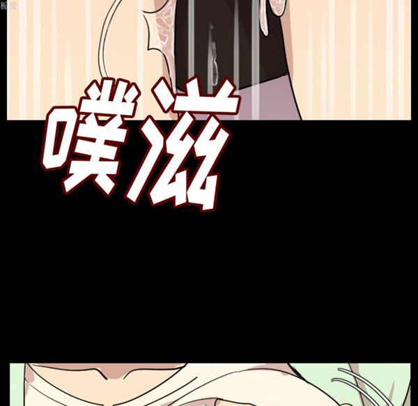 肉体 第5话 第145页