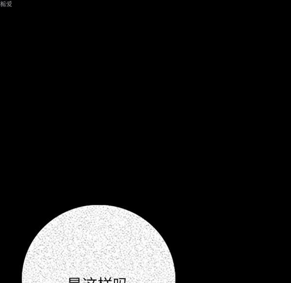 肉体 第5话 第147页