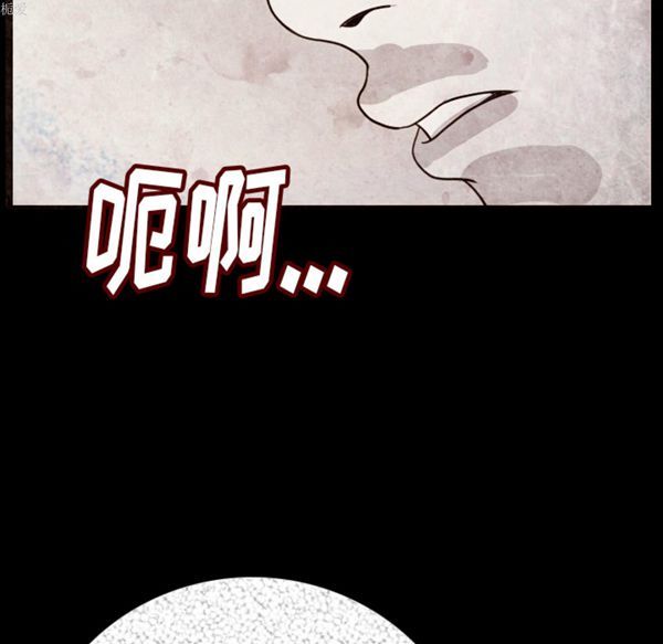 肉体 第5话 第149页