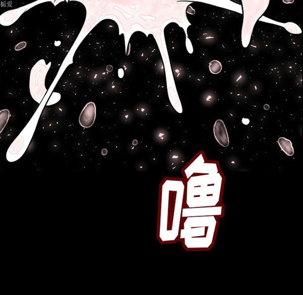 肉体 第5话 第152页