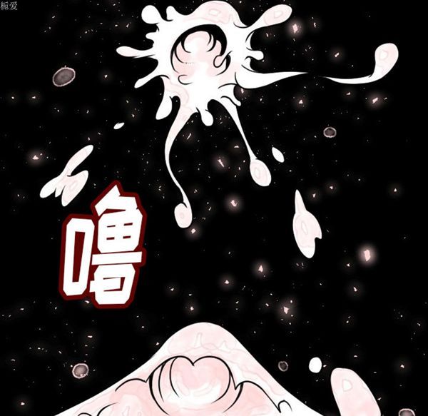 肉体 第5话 第151页