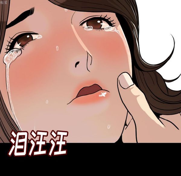 肉体 第5话 第162页