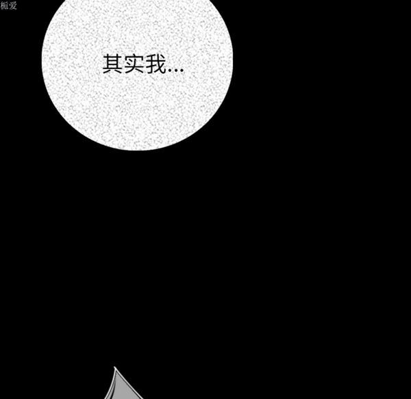 肉体 第5话 第178页
