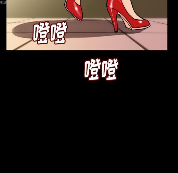 肉体 第6话 第143页