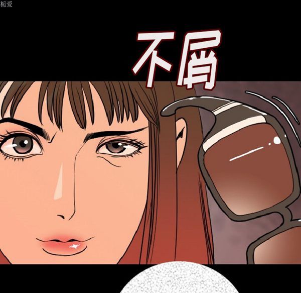 肉体 第6话 第129页