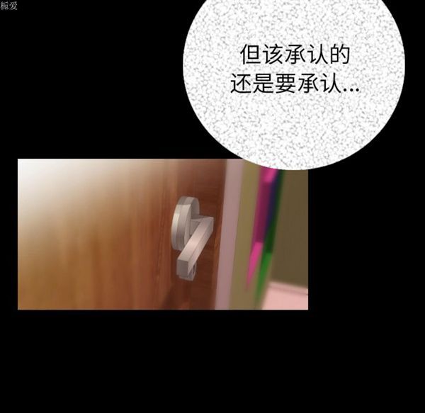 肉体 第6话 第150页