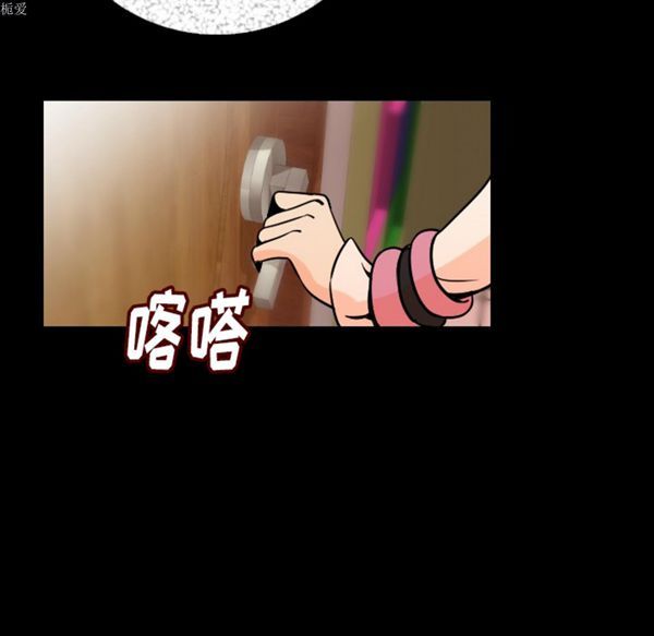 肉体 第6话 第152页