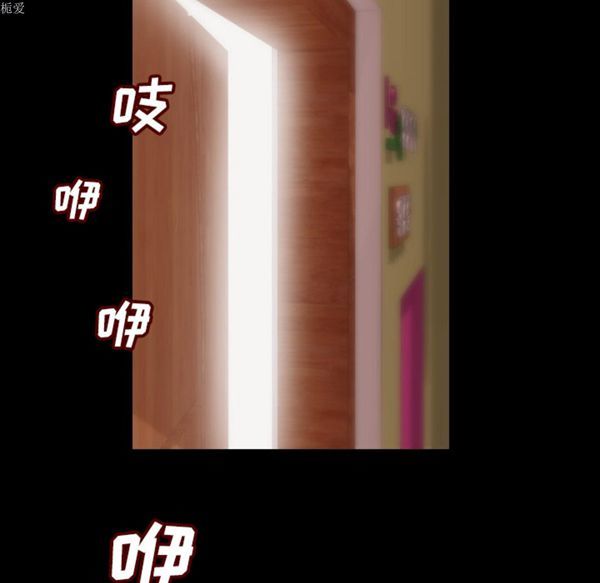 肉体 第6话 第155页