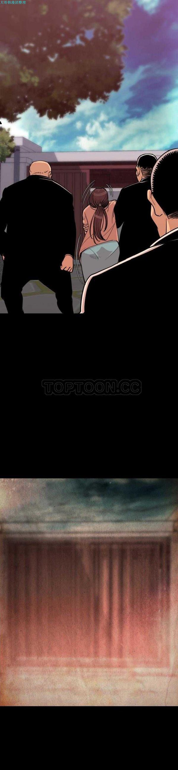 肉体 第4话 第36页