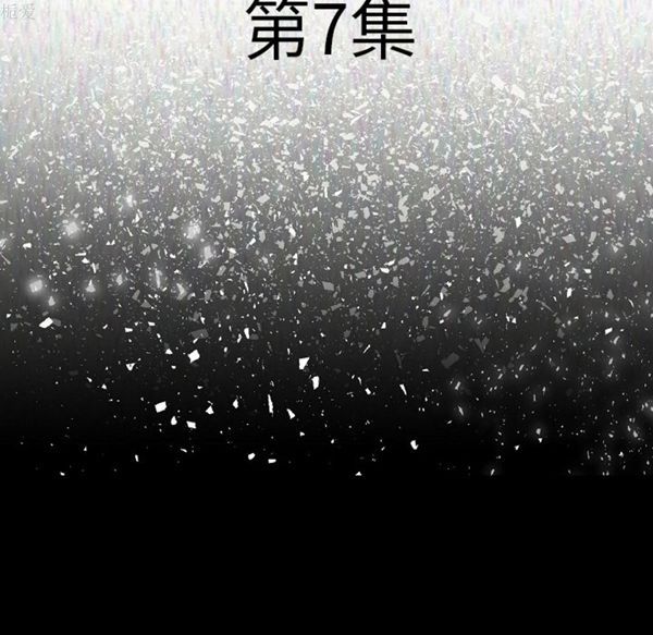 肉体 第7话 第22页