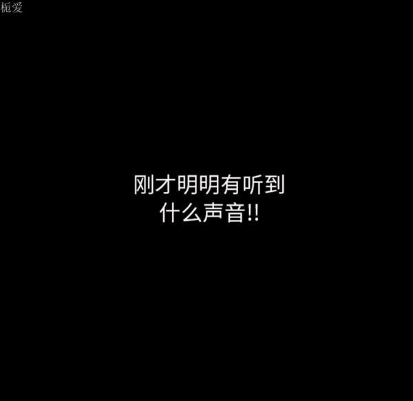 肉体 第7话 第18页