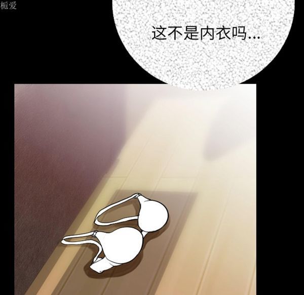 肉体 第7话 第34页