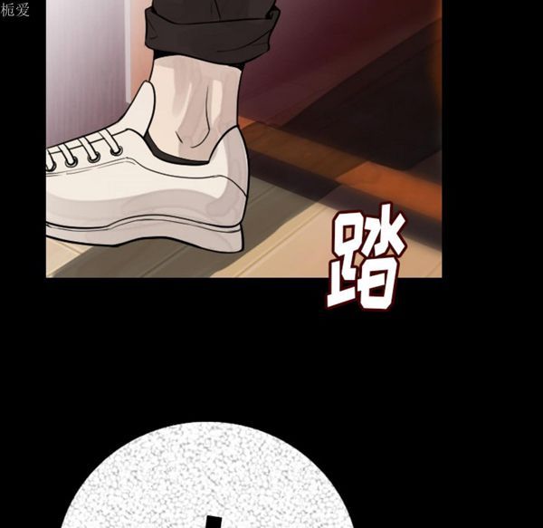 肉体 第7话 第39页