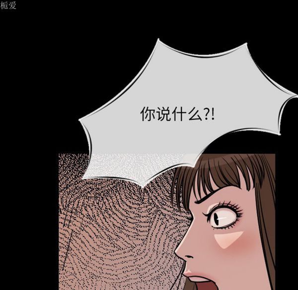 肉体 第7话 第60页
